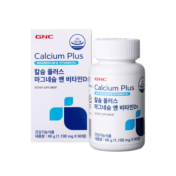 GNC 칼슘 플러스 마그네슘 &amp; 비타민D3